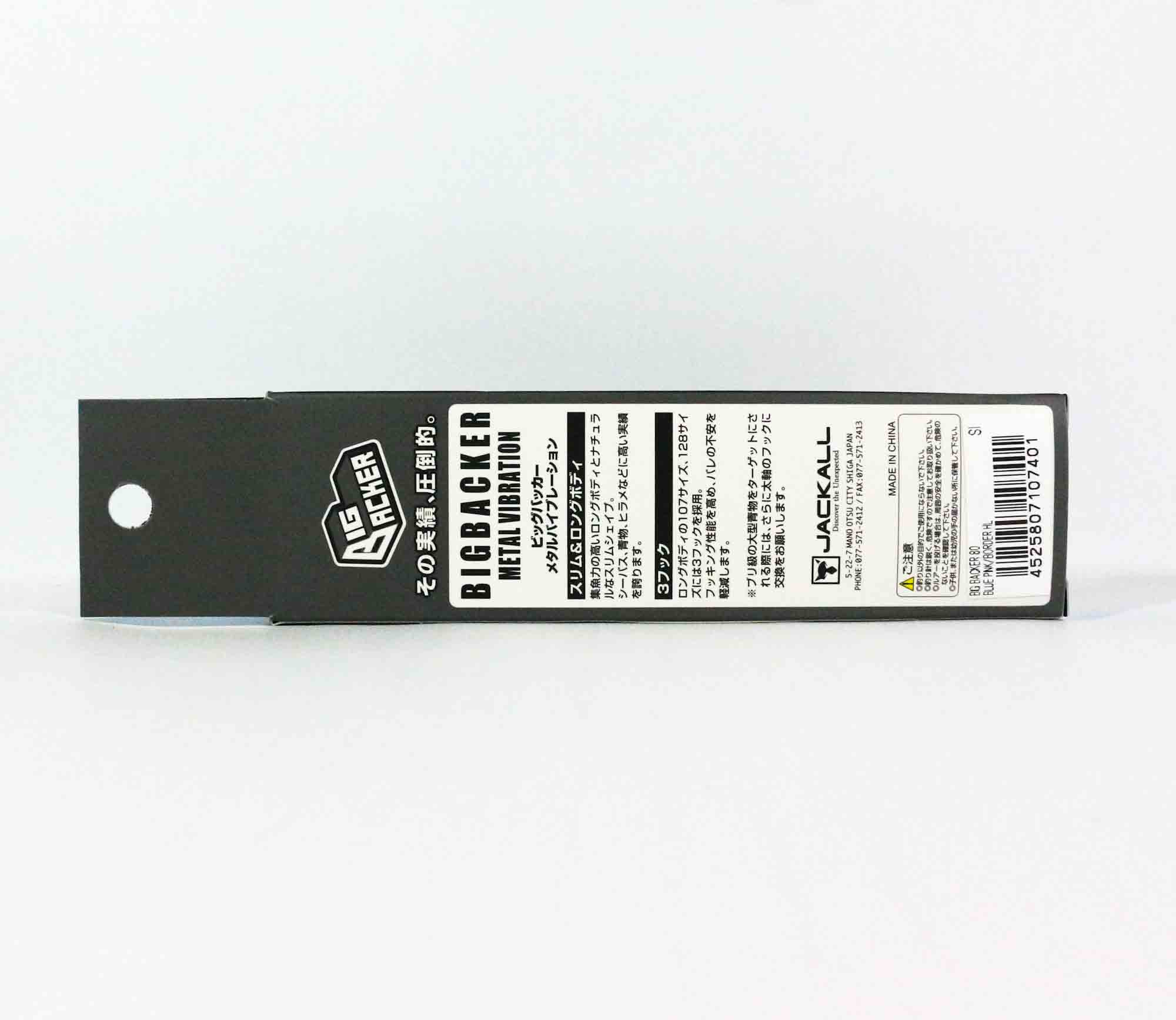 Jackall Big Backer 80 Metal Vibe 25 Gramov Sinking Lure Iwashi (1152)-image