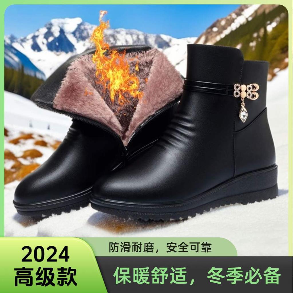 Cotton Boots Women's Autumn and Winter New Velvet Cotton Shoes Middle-aged and Elderly Mother Shoes Soft-soled Non-slip Short Boots Flat-soled Warm