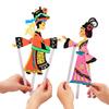 Handmade Diy Shadow Puppetry Kit, Kindergarten Craft Materials, Creative Children'S Toy