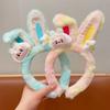 Children's Hair Bands, Cartoon Plush Hair Bands, Girls' Rabbit Ears, Face Wash Headbands