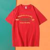 Joyful Red Family New Year T-shirt Set for Parent-Child Celebrations - Mother, Daughter, and Family Matching Shirts