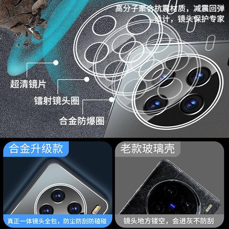 Applicable To vivox111Ultra Mobile Phone Case x111sPro with Its Own Lens Film X111 Metal X111s Matte