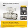 Thick Copper Card Sleeve Ball Valve for Aluminum-Plastic Pipe: Male Thread Water Heater Switch Valve