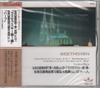 CD BUDAPEST STRING QUARTET - Beethoven / String Quartet No. 7 In ANC125 Japan Classical Used
