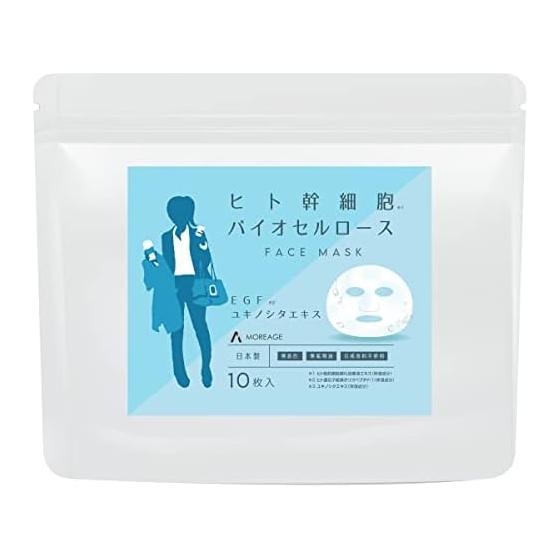 Sheet Mask Human Stem Cell Biocellulose MOREAGE Face Pack Face Pack 10 Pieces  Jurupuru Pack  Made in Japan Face Mask Face Sheet Facial Pack Lotion