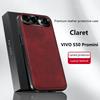 Для Vivo S50 Pro Mini X300 FE Чохол Магнітний Елегантний Шкіряний Зносостійкий Повністю Закриває Об'єктив Нековзкий Край Захисна Кришка