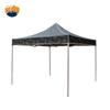 Rongbang Outdoor Shade Canopy
