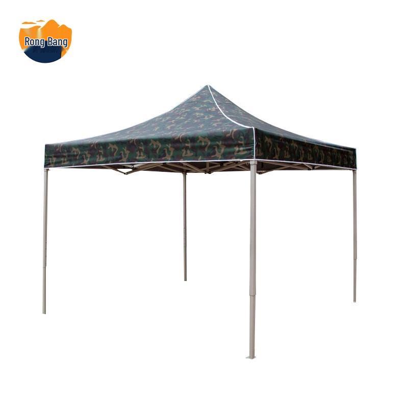 Rongbang Outdoor Shade Canopy