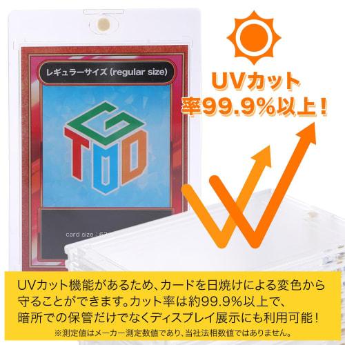 Toy God Magnetic Loader, UV Protection Rate: Over 99.99%, Magnetic Holder, Card Loader, 35pt, Magnetic Design for Easy Card Storage and Exchange (Set