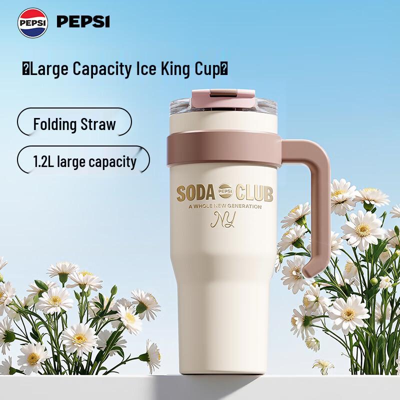 Pepsi 1.2L Jumbo Insulated Straw Tumbler
