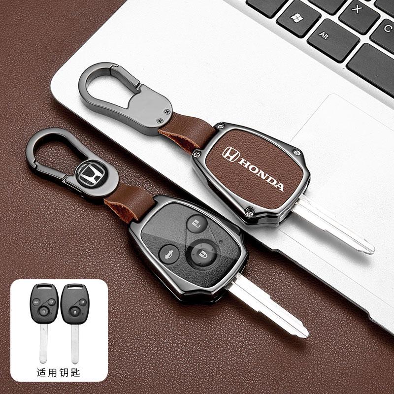 Car Key Case Cover Holder Shell Auto Styling Accessory For HONDA Accord CRV Pilot Civic 2003 2007 2008 2009 2010 2011 2012 2013