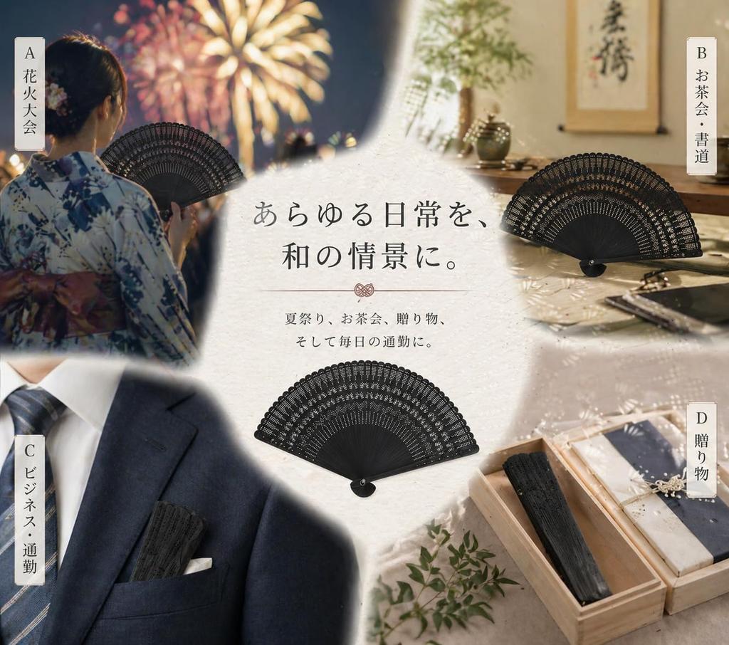 Bamboo Folding Fan for Men and Openwork 42 Bamboo Japanese Traditional Heat Summer Tea Black [Milisten] Women, Compact, Ultra-lightweight, Design,