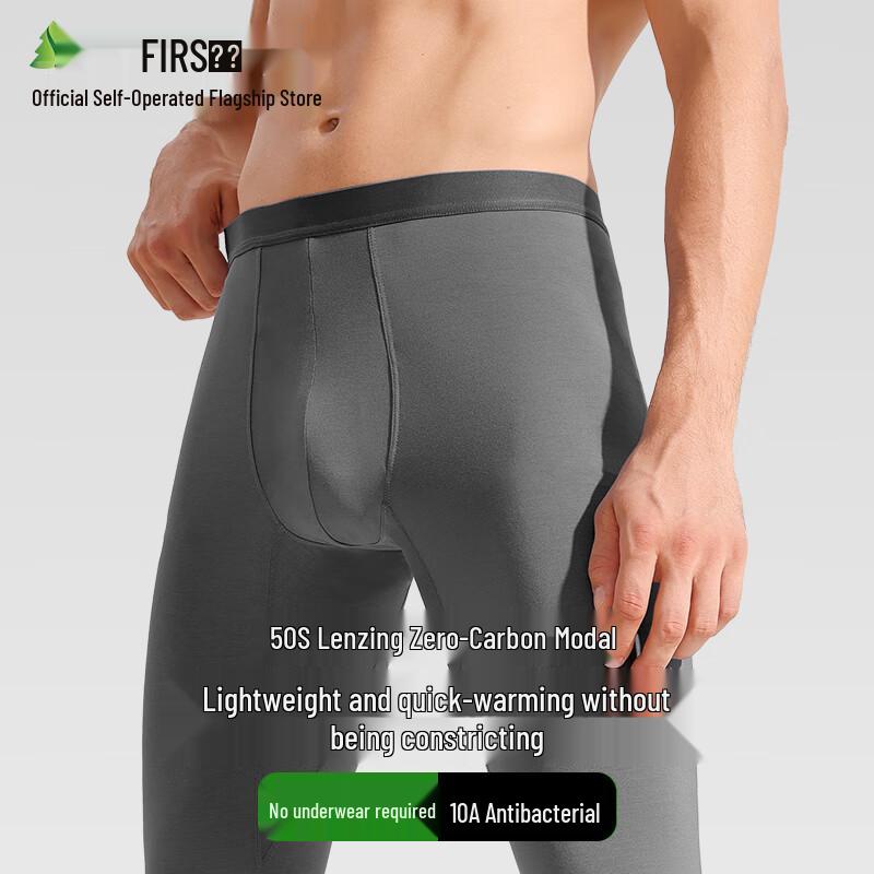 

Мужское термобелье из модала Shanshan 3XL