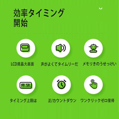 LUYING Kitchen Learning Timer, Large Screen, Magnetic, Compact and Practical Time Manager, White