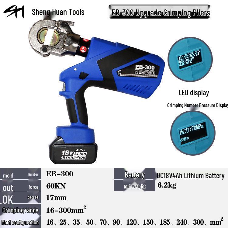 EZ-400 Rechargeable Hydraulic Electric Wire Crimping Tool and Cutter for 300 to H-type Connectors