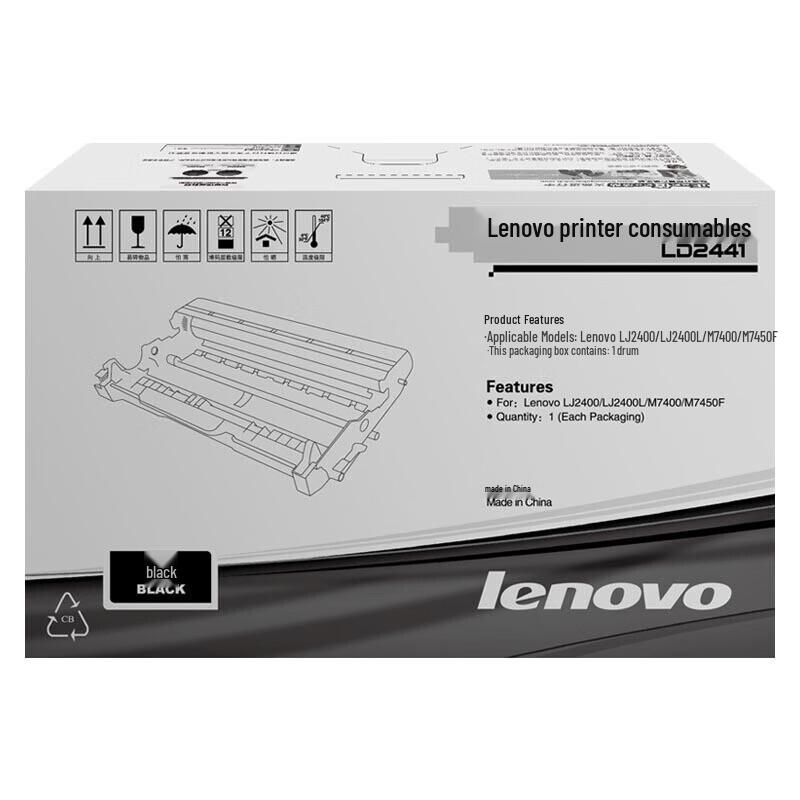 Lenovo LD2441 Original Imaging Drum