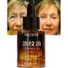 Anti-Falten Gesichtsöl löslich, Straffendes Gesichtsöl für feine Linien, Tief feuchtigkeitsspendendes Gesichtsöl, 30ml