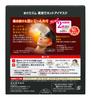 MegRhythm Steam Hot Eye Mask for Men (12 Pieces)