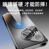 Suitable for Huawei pura11 mobile phone case promax magnetic suction pura11 new matte case pura11 anti-finger