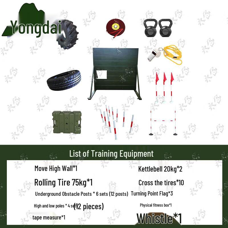 Yongdai 400m Obstacle Course Training Equipment Set