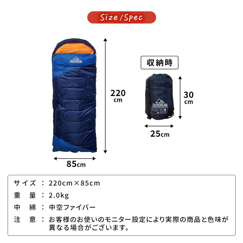 Sleeping envelope soft and all fluffy and disaster washable sleeping fully disaster disaster prevention car school outdoor sleeping bag bag, type,