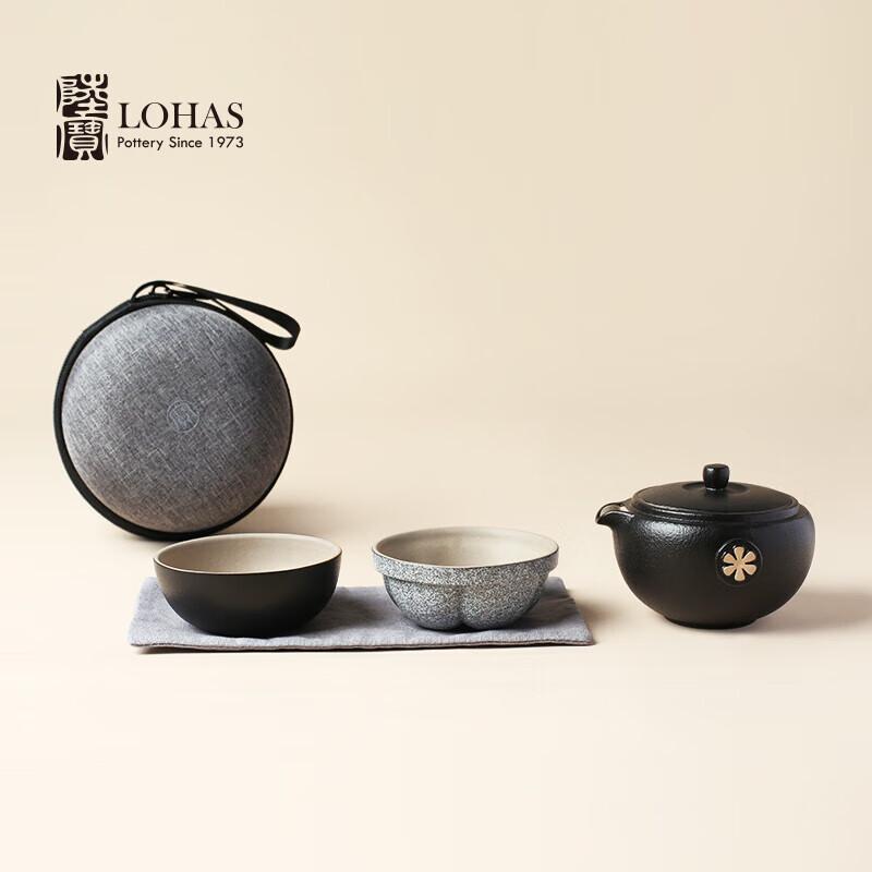 

Lu Bao Zen Black Portable Ceramic Travel Tea Set