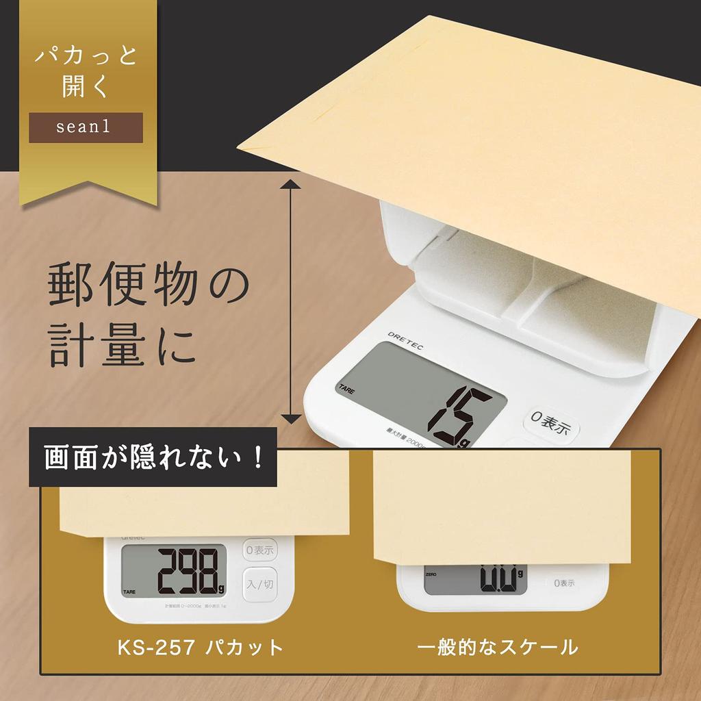 Dretec Kitchen Scale Digital Weighing Plate Opening Units Tare Pac-Cat 2kg/1g KS-257WT (White)