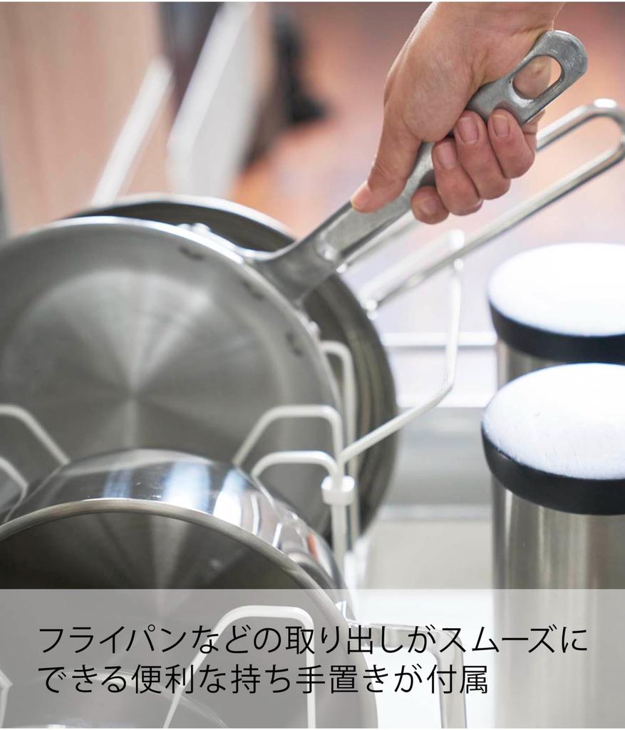 Yamazaki Tower Under-Sink Extendable Pot Lid & Frying Pan Stand, White, Approx. W45-82 X D20 X H17.5cm, Model 3840