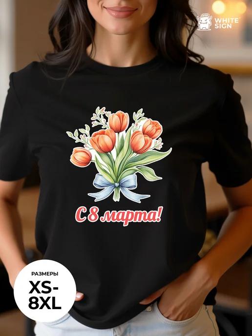 March Tulips Oversized Cotton T-Shirt L