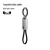 Zinc Alloy PD60W Fast Charging Data Cable Keychain for Apple iPhone/Huawei with Portable Lanyard