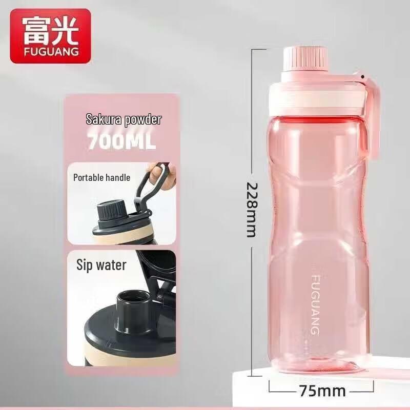 FUGUANG Speed Sports Water Bottle