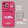 West Highland Puppy Apple 16promax mobile phone case iphone1514 all-inclusive anti-drop silicone case cute wind