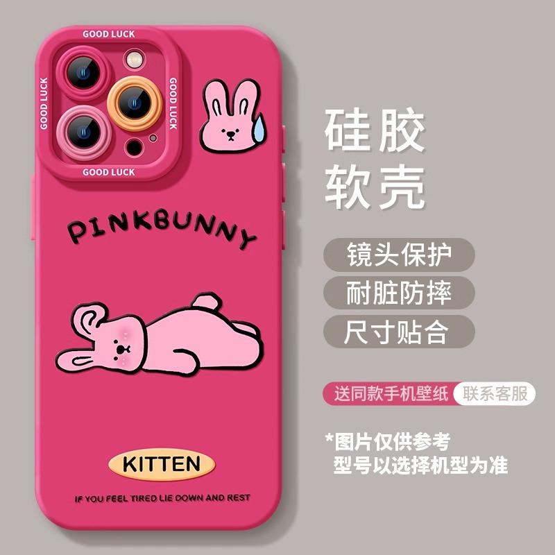 West Highland Puppy Apple 16promax mobile phone case iphone1514 all-inclusive anti-drop silicone case cute wind