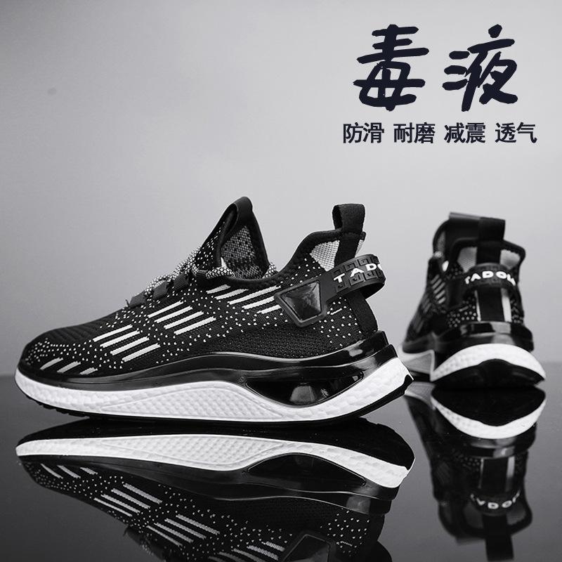 2025 men's shoes summer 2025 new versatile popcorn high-end casual coconut mesh sports running trendy shoes