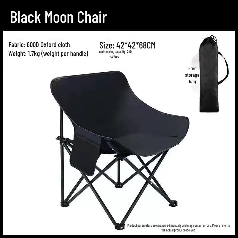 Adjustable Four-Speed Reclining Camping Chair with Leg Rest - Portable High-Back Moon Chair