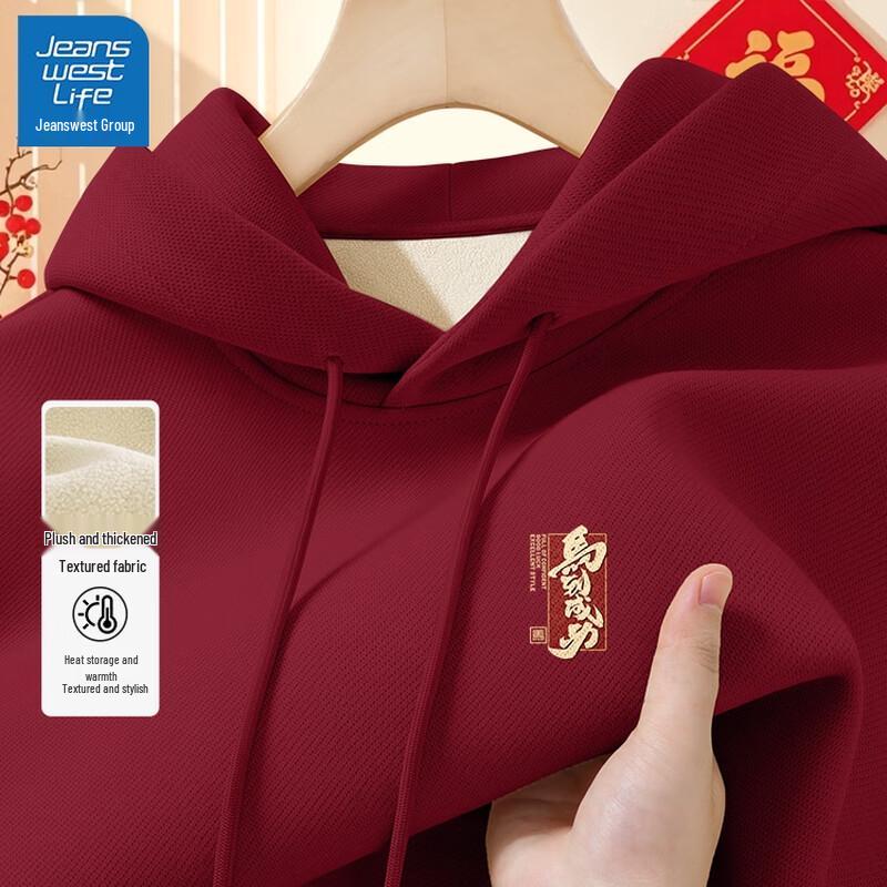 JEANSWEST LIFE Men's Year of the Horse Plush Hooded Sweatshirt