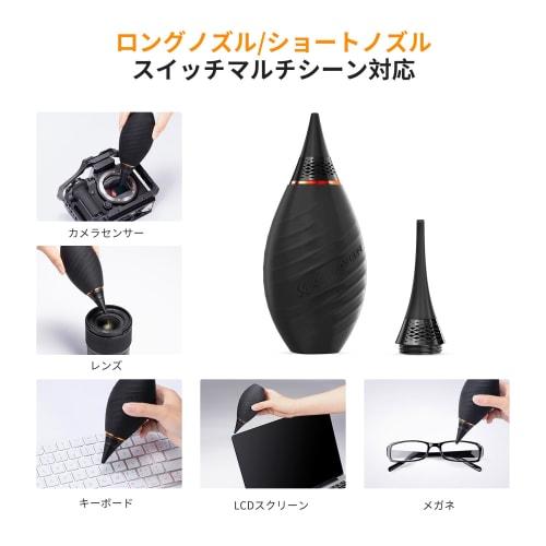 K&F Concept Camera Cleaning Kit 9-in-1 Set Silicone Air Blower Short Mouth X 1 + Long Mouth X 1 + Cleaning Cloth X 6 + Cleaning Pen X 1 + Cleaning Liq
