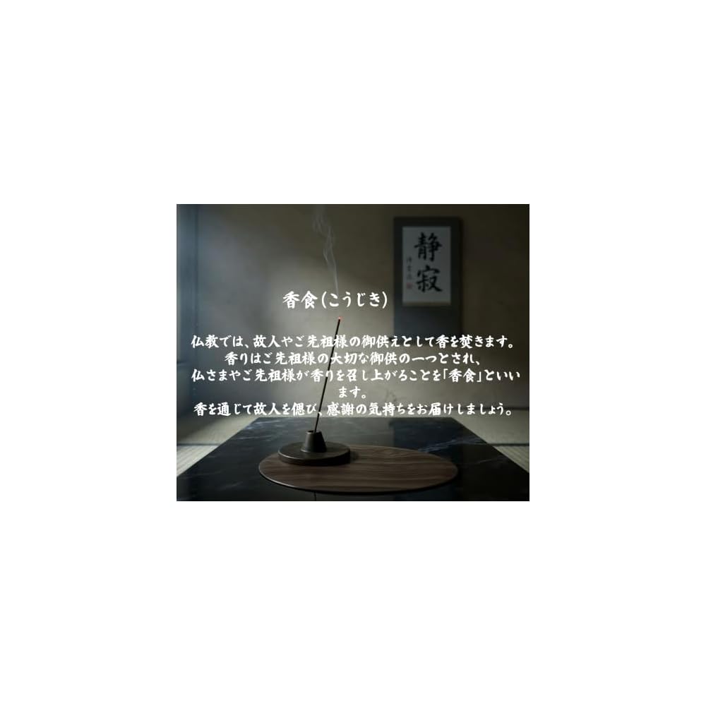 [Premium Paulownia Wood Box - Beautiful Fragrance, Low-Smoke Incense, Two Fragrances] Incense Set: