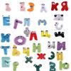 Alphabet Lore Russian Letter Plush Toy Pillow For Kids Soft And Cuddly Stuffed Animal Doll