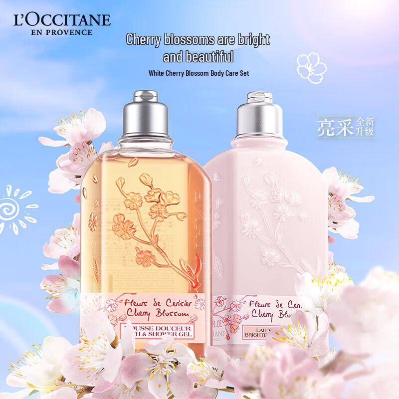 L'Occitane Cherry Blossom Shower Gel & Body Lotion Set