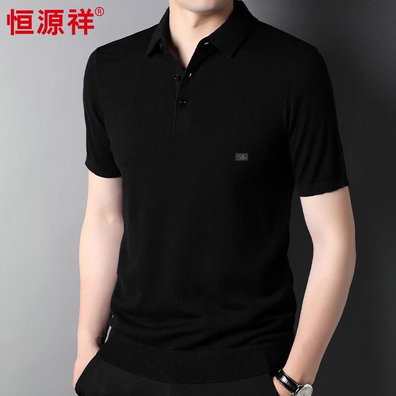 

Hengyuanxiang Men s 100% Wool Short Sleeve Polo Sweater HJ226 XL 180/96A