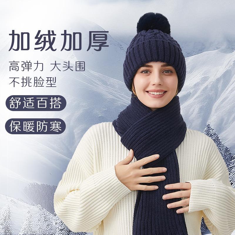 Autumn and winter hats plus scarves, thickened fleece, warm and windproof outdoor knitted two-piece hats