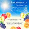 Morinaga Milk Industry Sunkist Grapefruit Blend 200ml X 24 Bottles Room Temperature 100% [Paper Carton, Beverage, Storage]