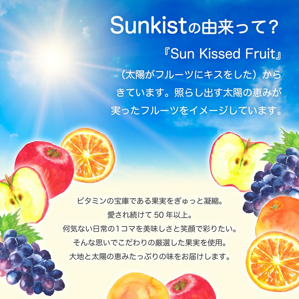 Morinaga Milk Industry Sunkist Grapefruit Blend 200ml X 24 Bottles Room Temperature 100% [Paper Carton, Beverage, Storage]