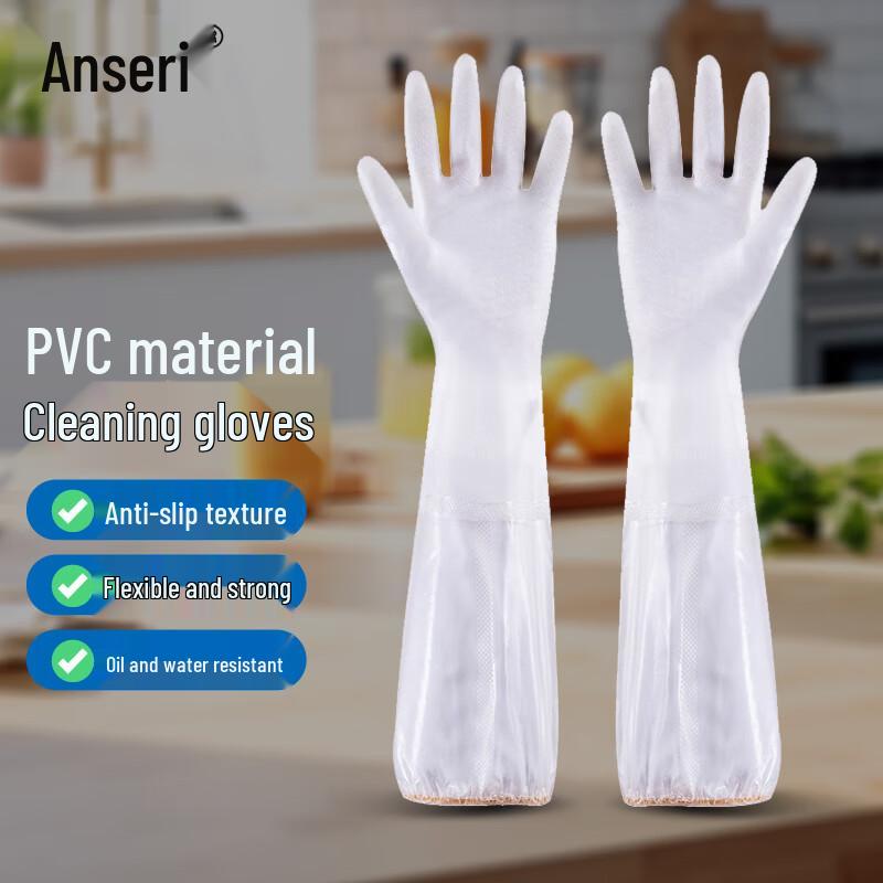 AnSaRui Thin Waterproof PVC Cleaning & Work Gloves белый
