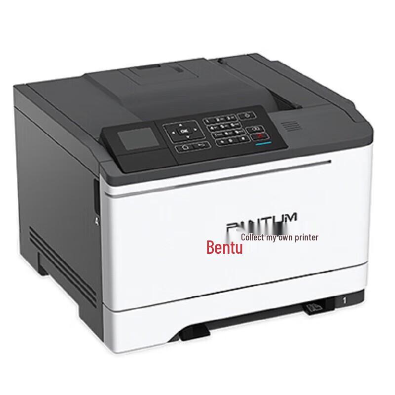 Pantum CP2510DN A4 Color Laser Printer CN plug (adapter included)