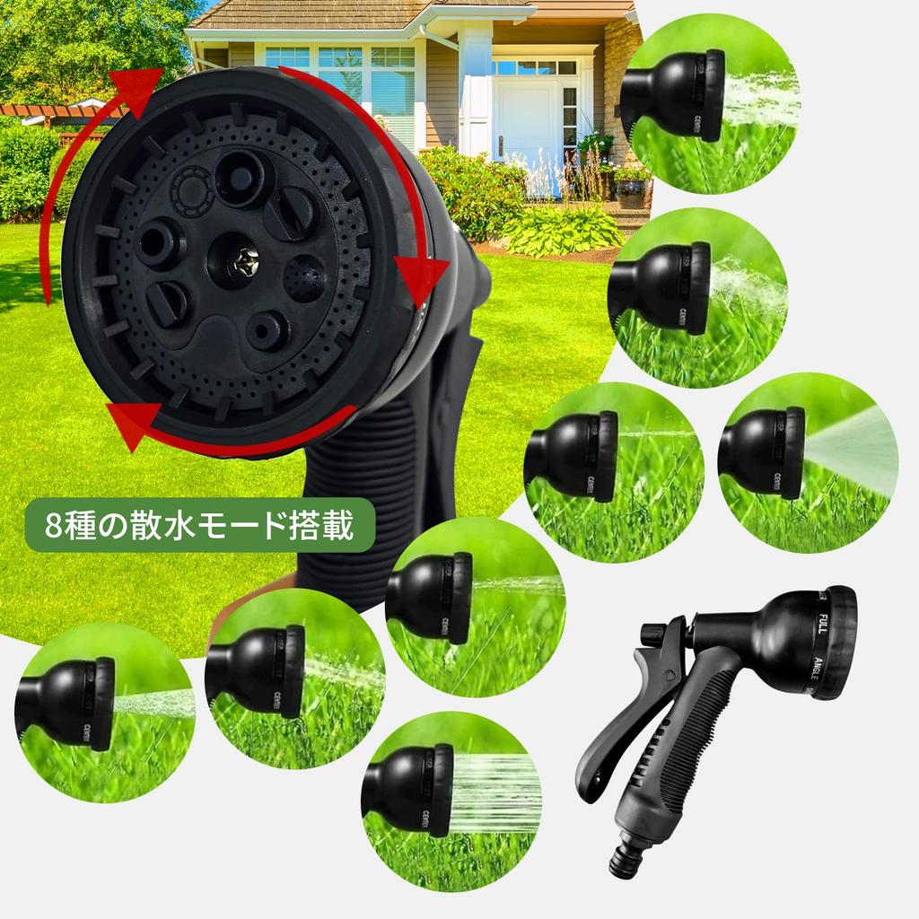 PakOne Watering Extendable Hose for Car 3x Faucet 8 Watering Stretchable Garden Hose with Latex Inner Layer and Outer Abrasion Easy To Perfect for Car