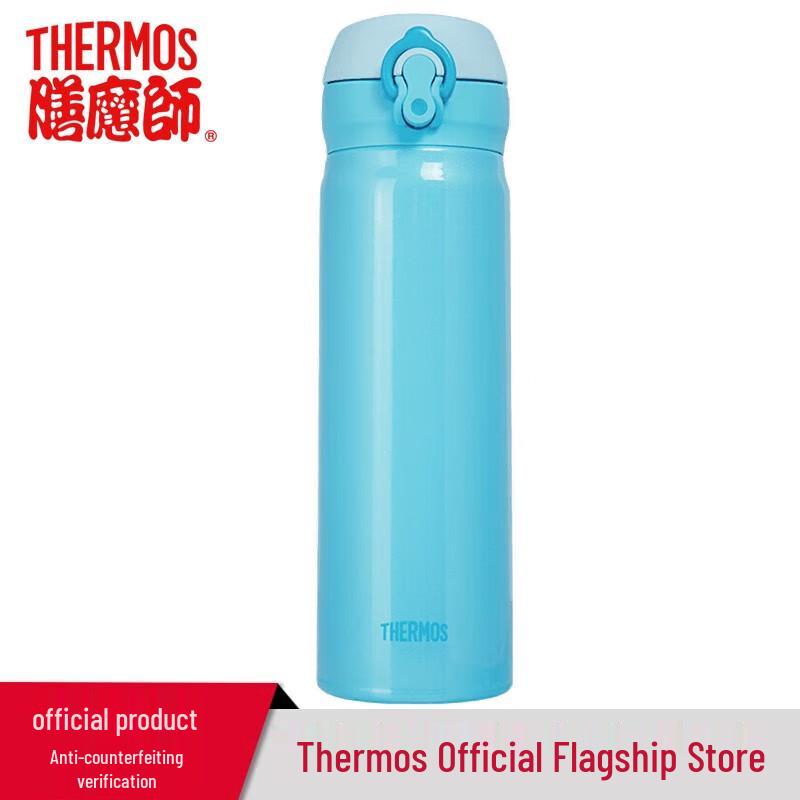Thermos JNL502 Stainless Steel Vacuum Insulated Bottle