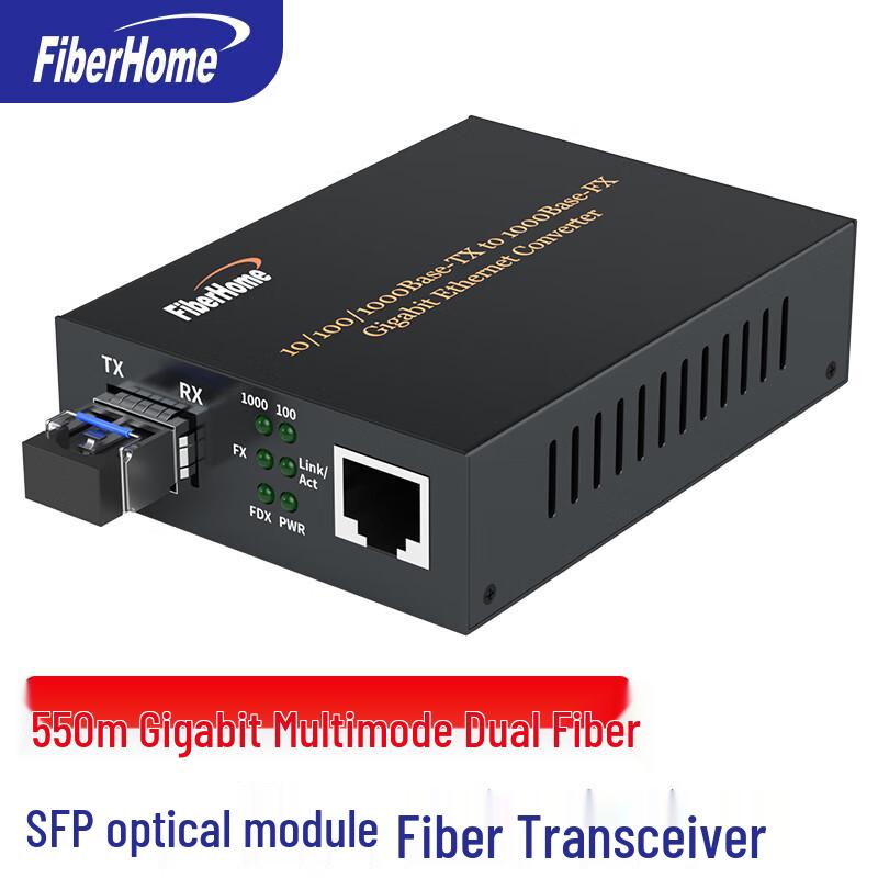 FiberHome Gigabit SFP Multimode Dual Fiber Optical Transceiver Module