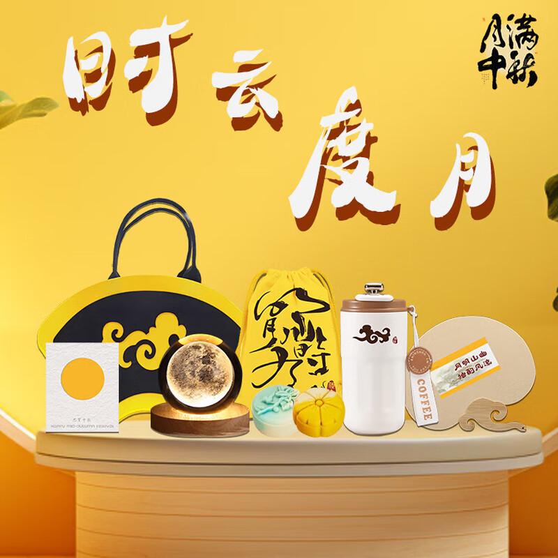 

Fanu Chushi Yundu Yue Coffee Cup